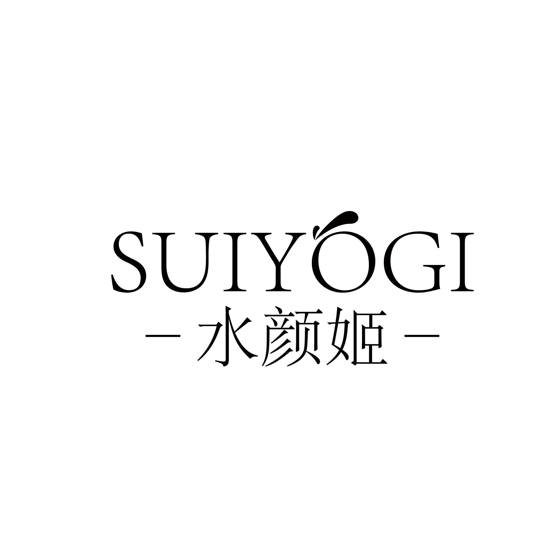 水颜姬 SUIYOGI商标图片