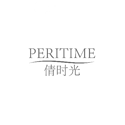 倩时光 PERITIME商标图片