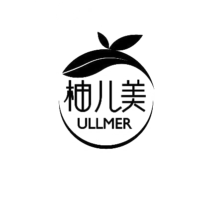 柚儿美 ULLMER商标图片