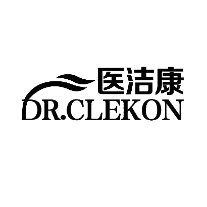 医洁康 DR.CLEKON商标图片