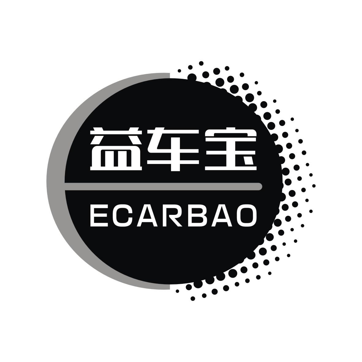 益车宝 ECARBAO商标图片