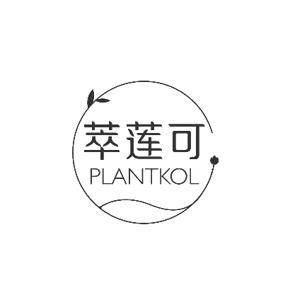 萃莲可 PLANTKOL商标图片