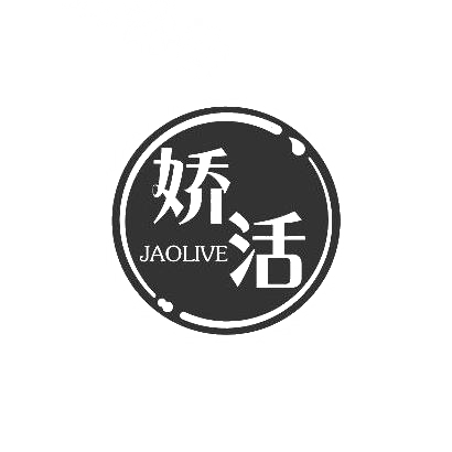 娇活 JAOLIVE商标图片