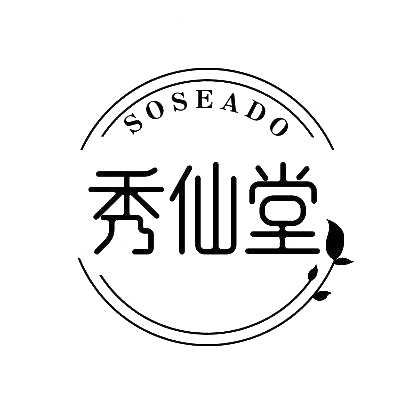 秀仙堂 SOSEADO商标图片