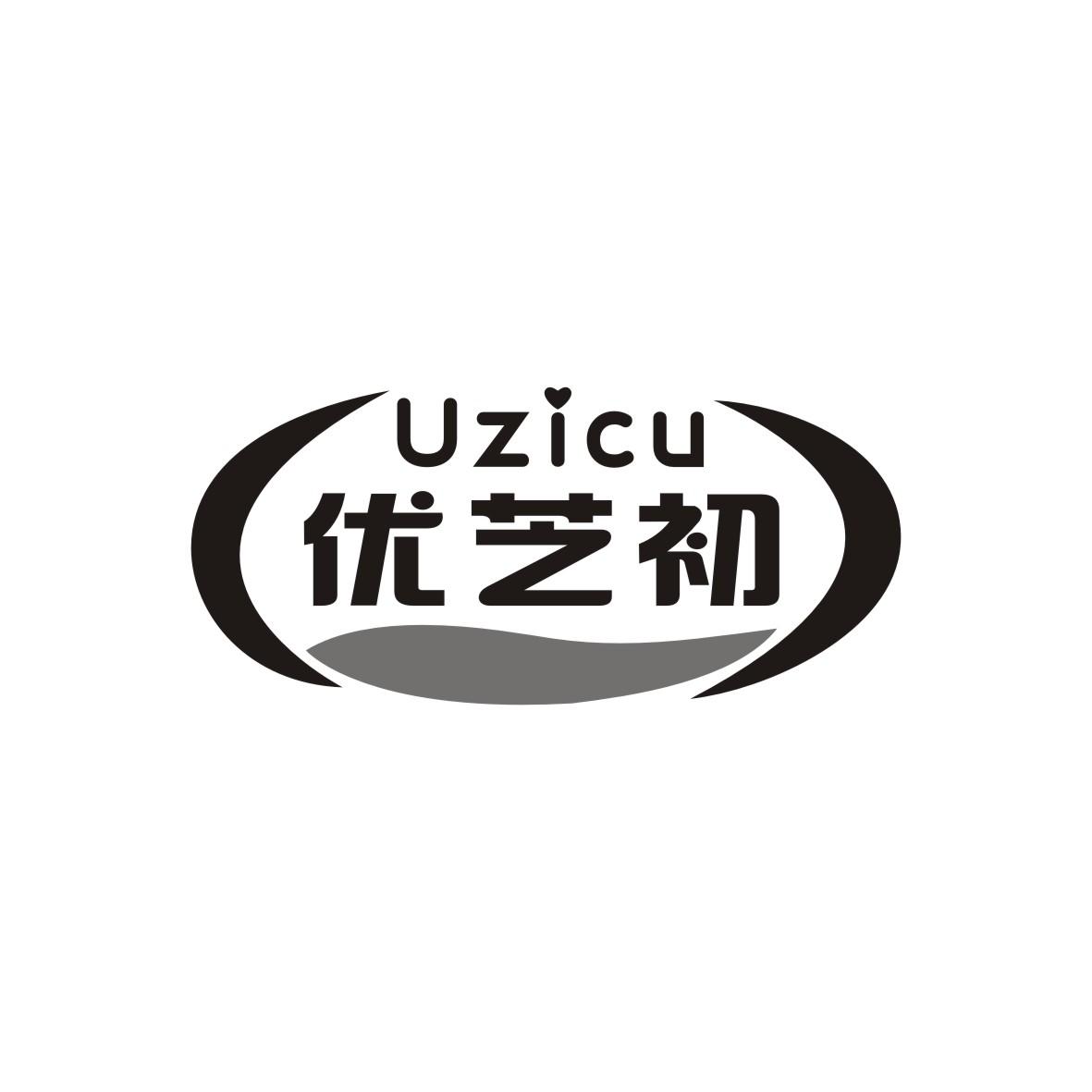 优芝初 UZICU商标图片