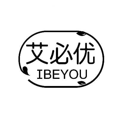 艾必优 IBEYOU商标图片