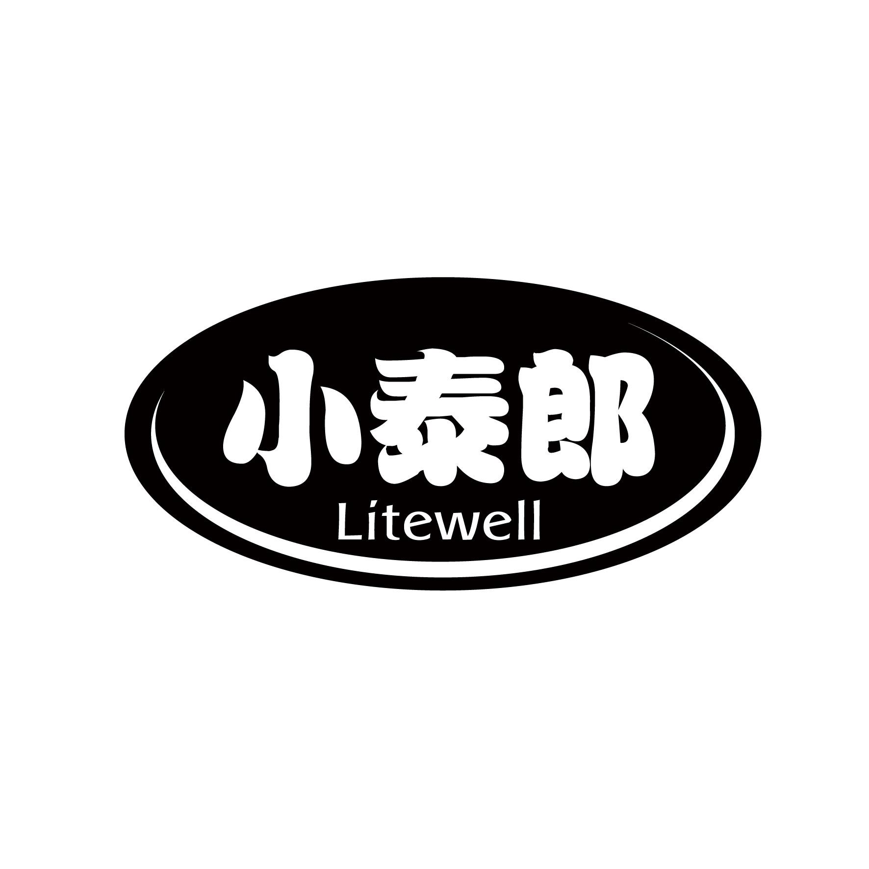 小泰郎  LITEWELL商标图片