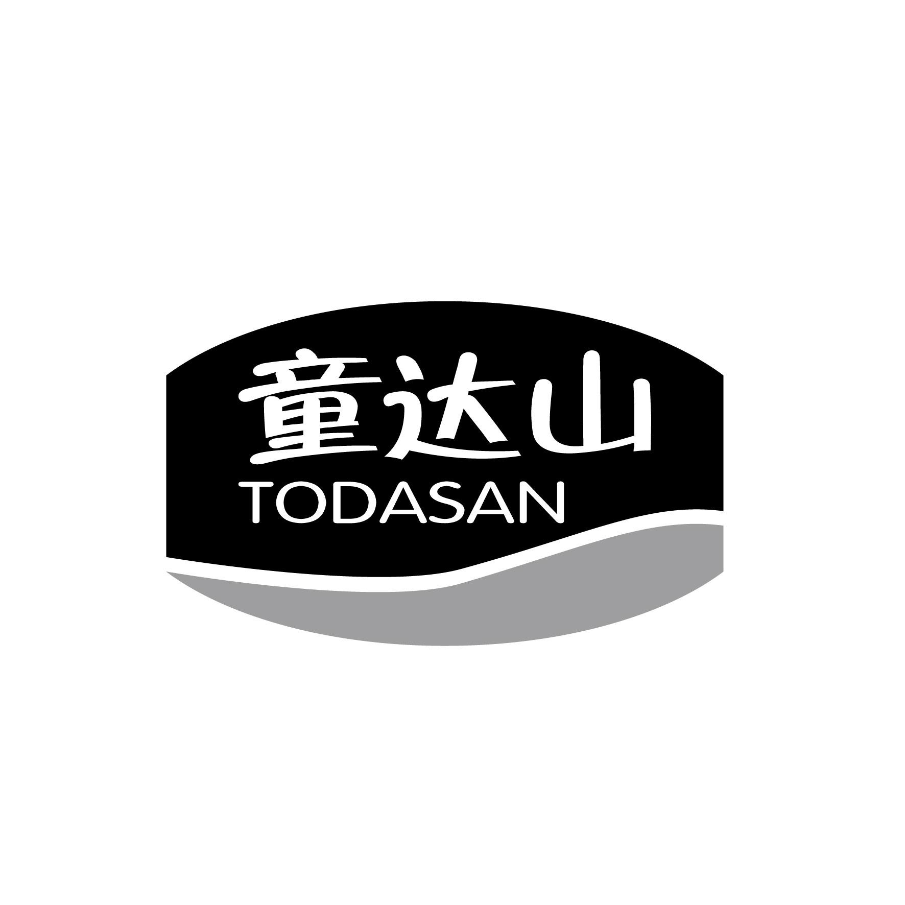 童达山 TODASAN商标图片