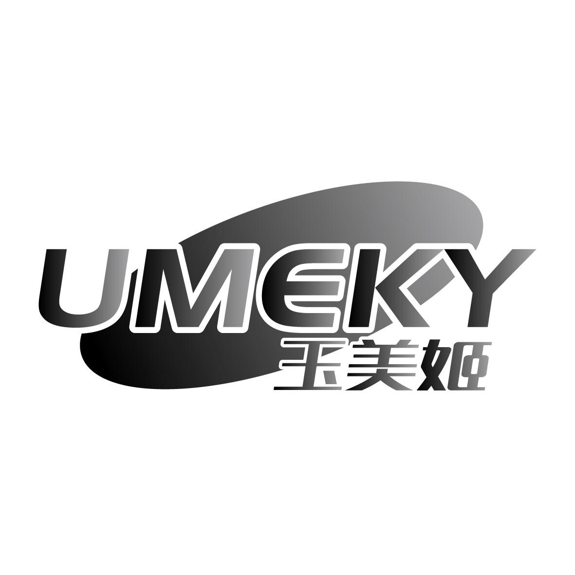 玉美姬 UMEKY商标图片