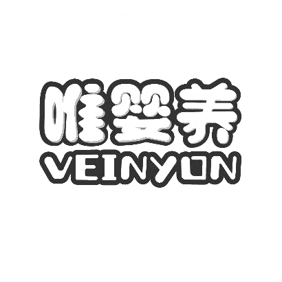 唯婴养 VEINYON商标图片