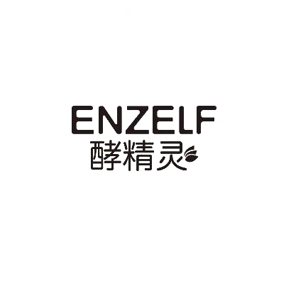 酵精灵 ENZELF商标图片