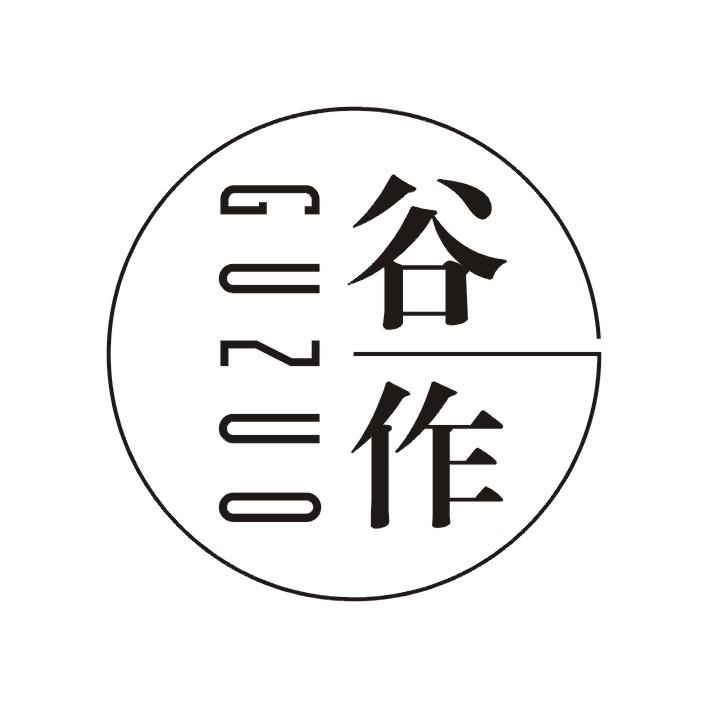 谷作商标图片