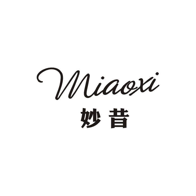 妙昔商标图片
