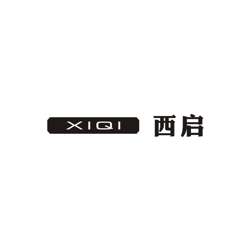 西启商标图片