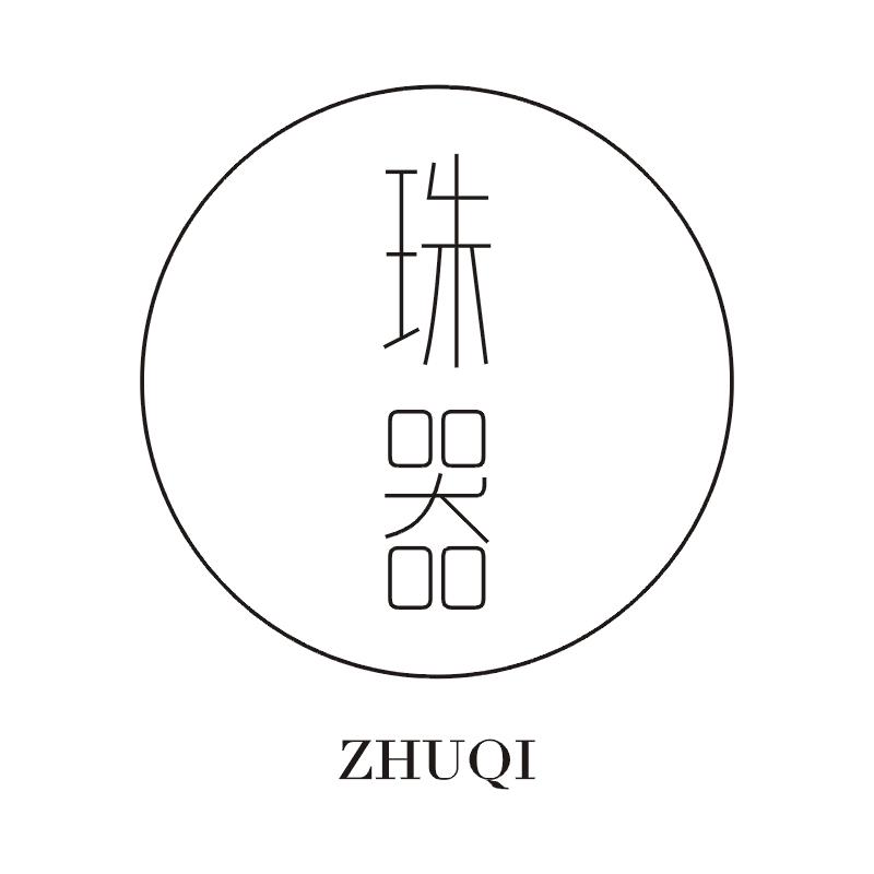 珠器商标图片