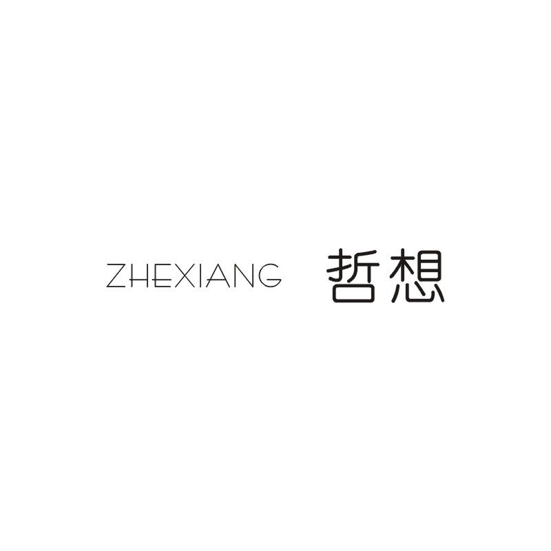 哲想商标图片