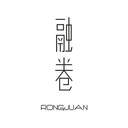 融卷商标图片