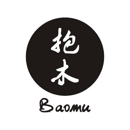 抱木商标图片
