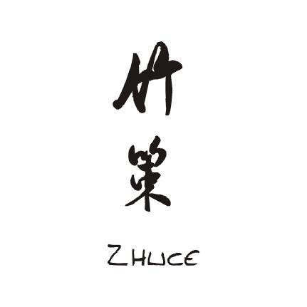 竹策商标图片