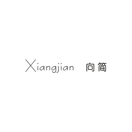 向简商标图片
