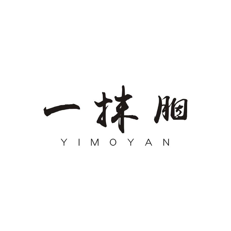 一抹胭商标图片