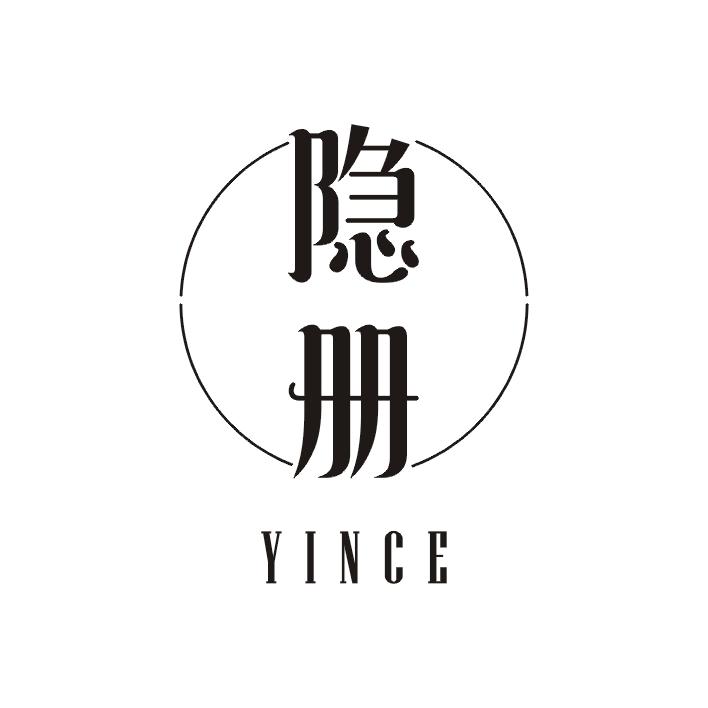 隐册商标图片