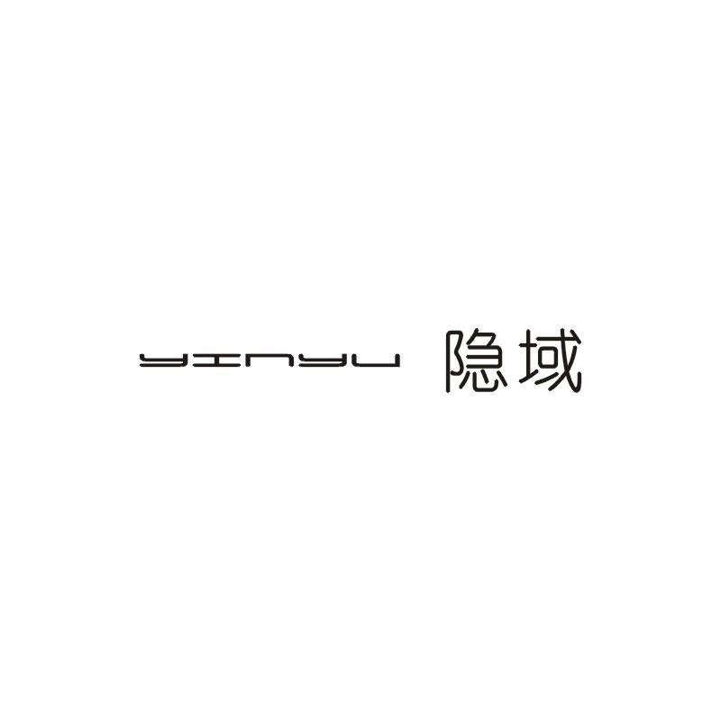 隐域商标图片