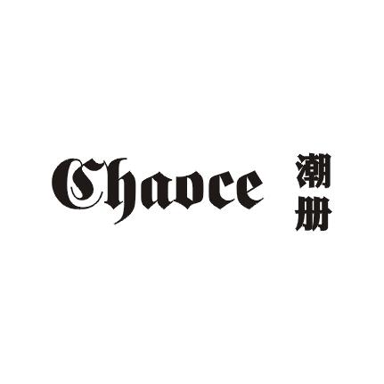 潮册商标图片