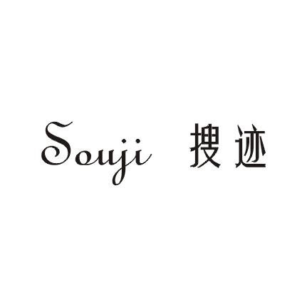 搜迹商标图片
