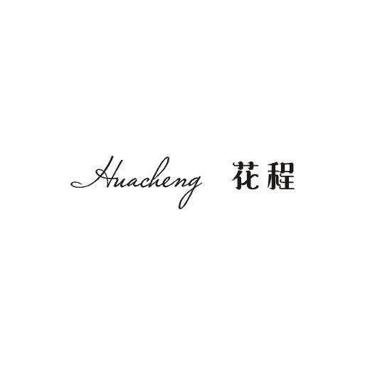 花程商标图片