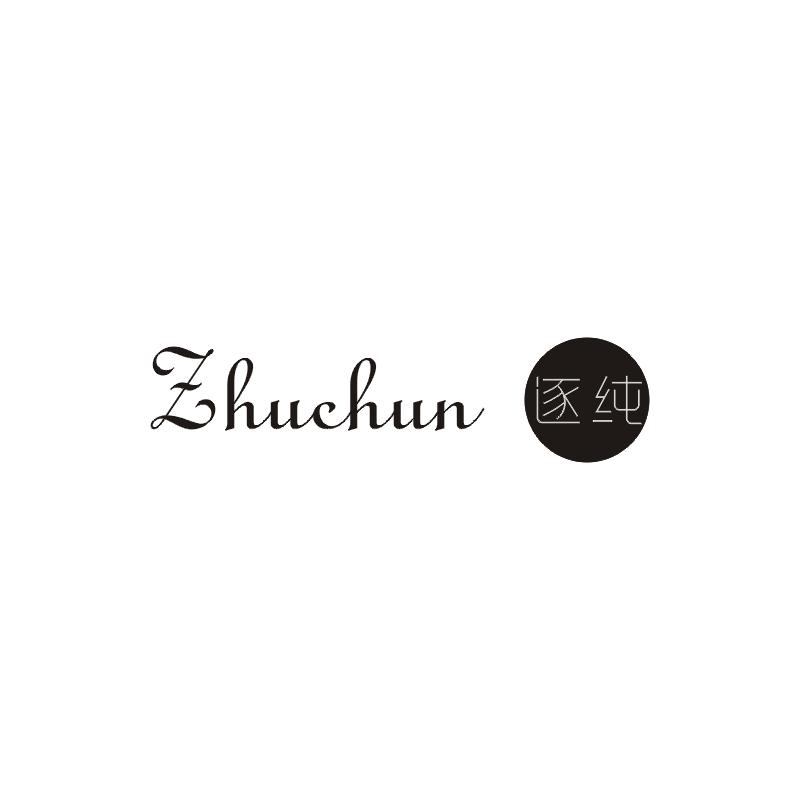 逐纯商标图片