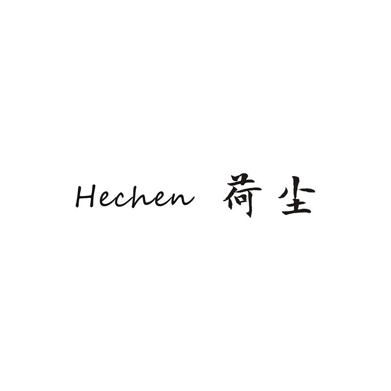 荷尘商标图片