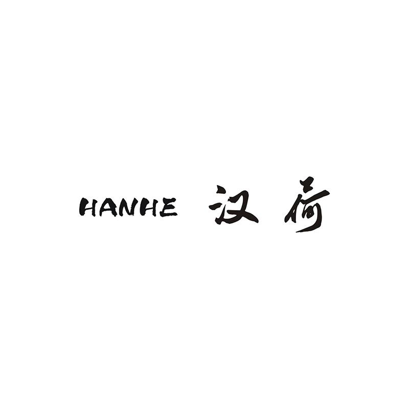 汉荷商标图片