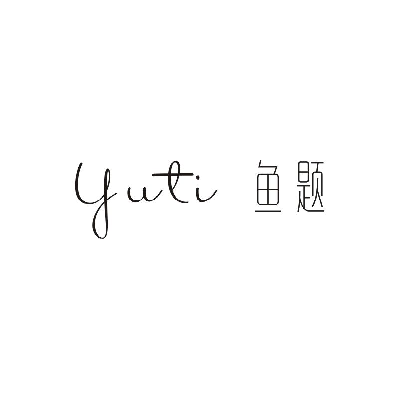 鱼题商标图片
