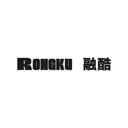 融酷商标图片