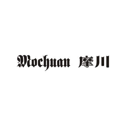 摩川商标图片