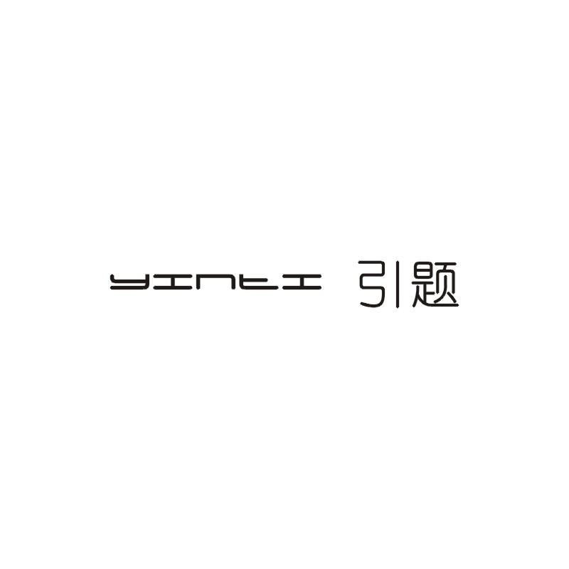 引题商标图片