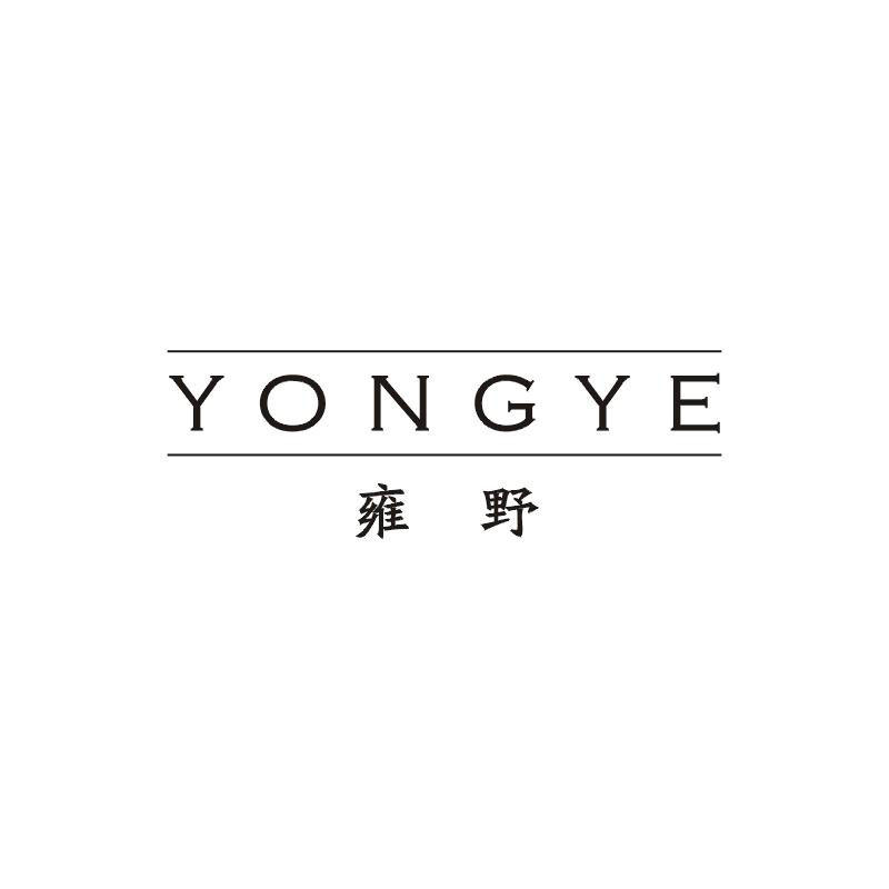 雍野商标图片