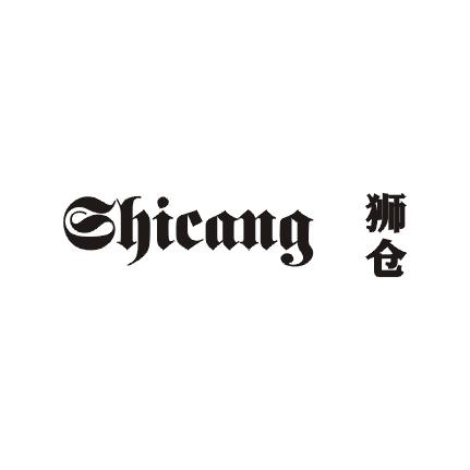 狮仓商标图片