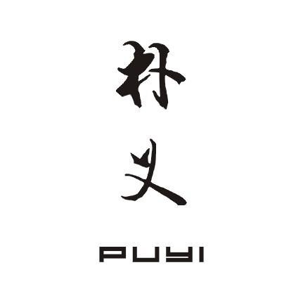 朴义商标图片