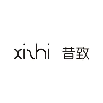 昔致商标图片
