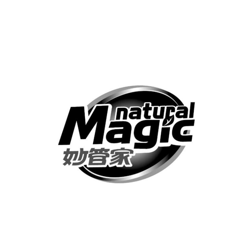 NATURAL MAGIC 妙管家商标图片