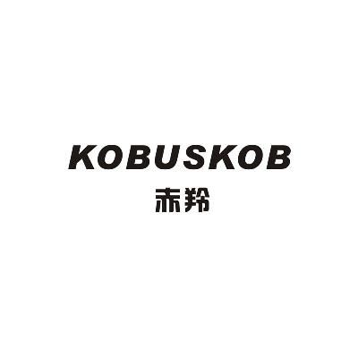 赤羚 KOBUSKOB商标图片