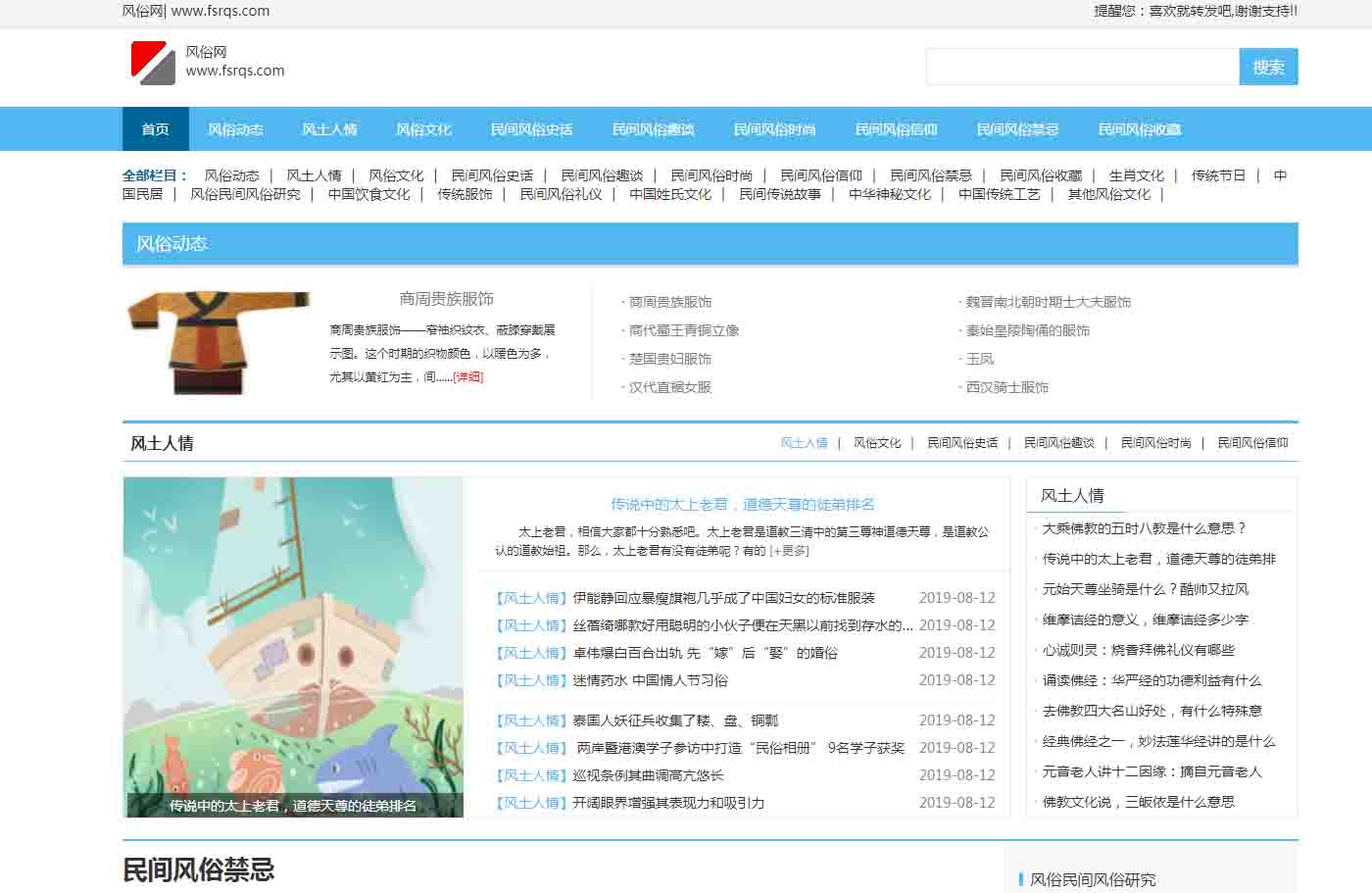 网站图片