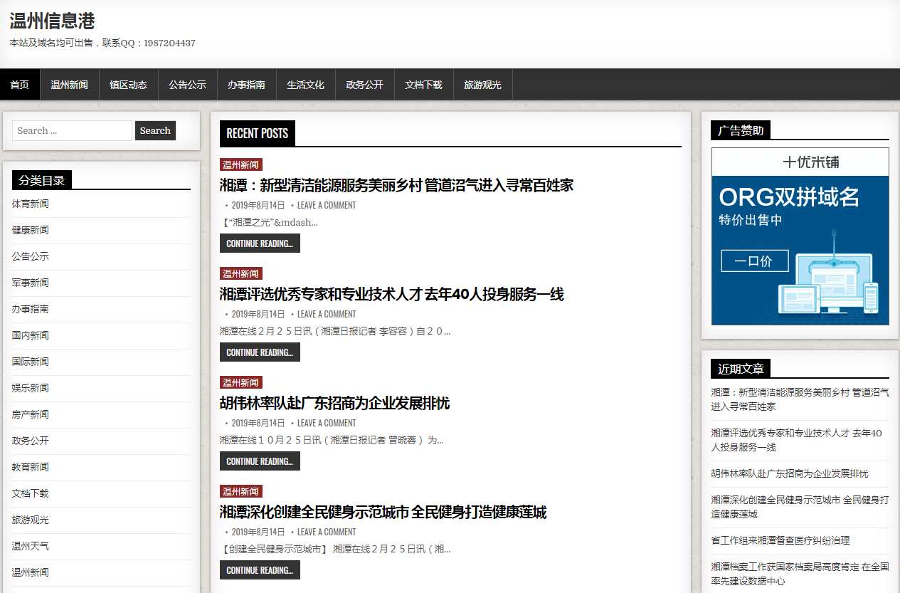 网站图片
