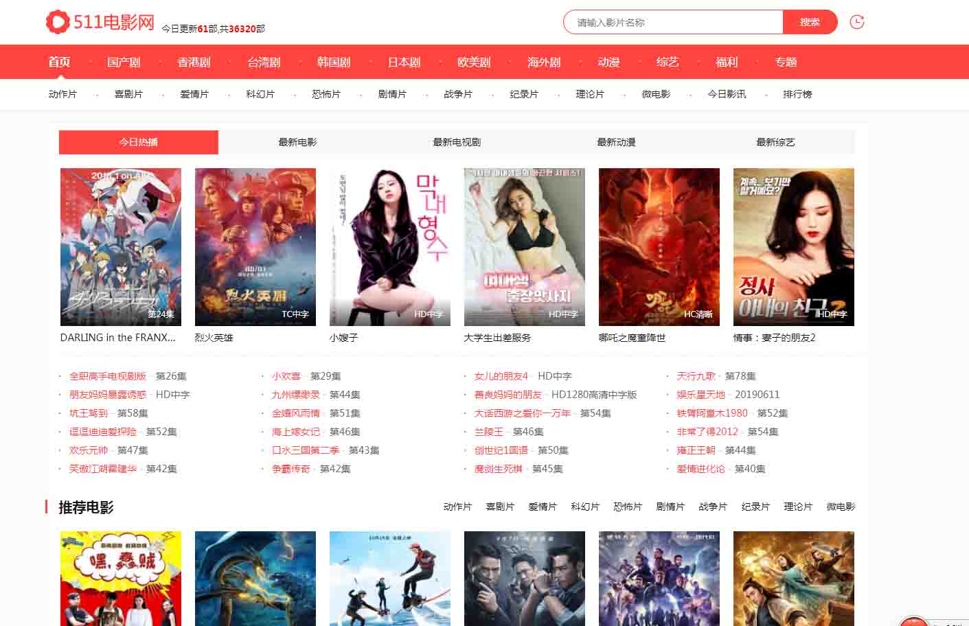 网站图片