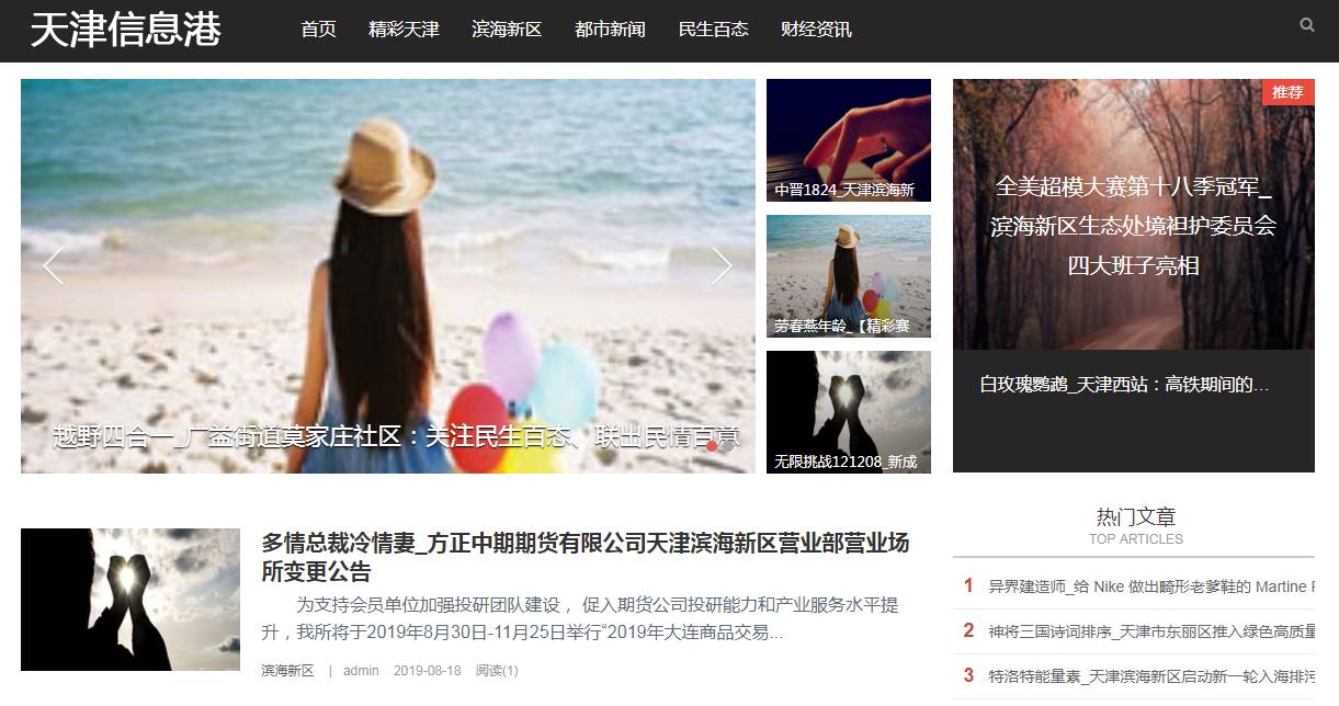 网站图片