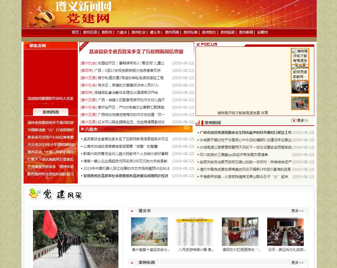 网站图片