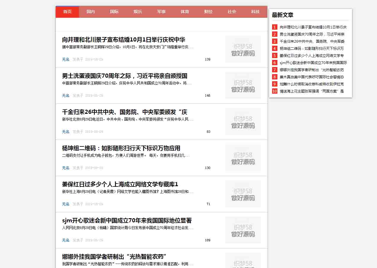 网站图片