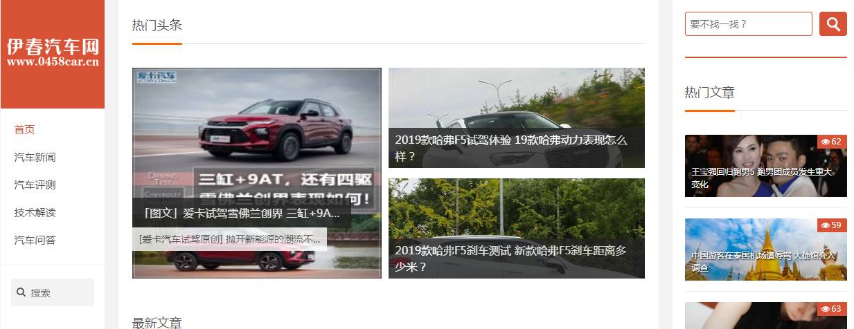网站图片